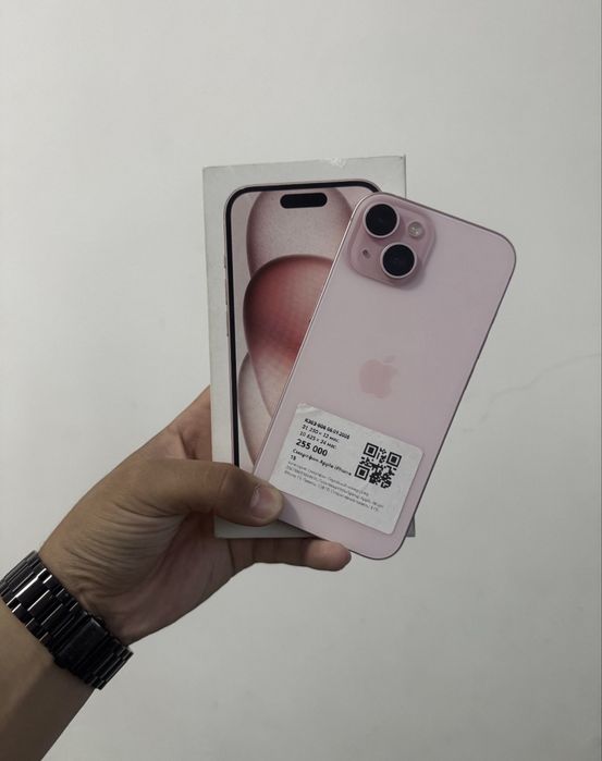 Iphone 15 128gb (90%)