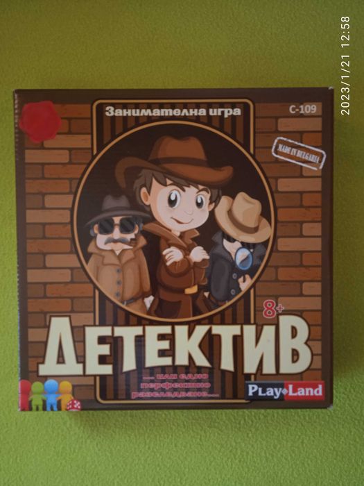 Игри Mr.Speed, Детектив play land