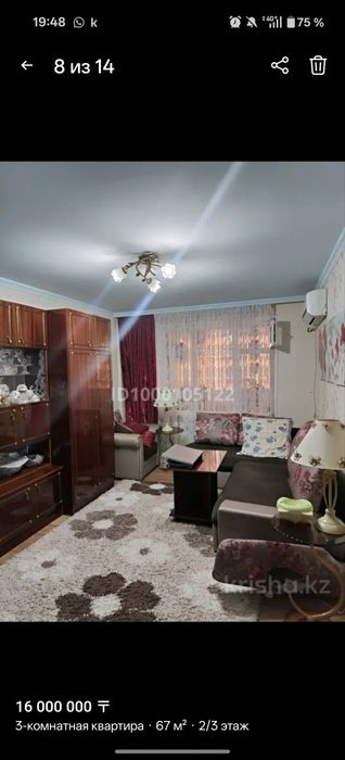 Диван и кресло ,,,