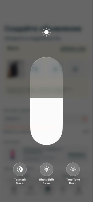 iPhone 11.