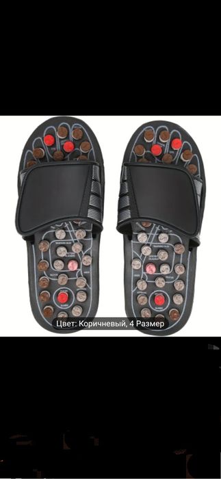 Массажные шлепки лечат кровеносную систему ног