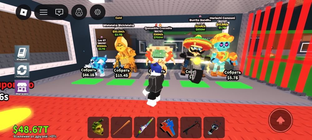 Продам бреинротов