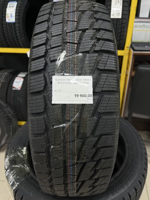 Зимние шины 195/65 R15 91S Cordiant Winter Drive без шипов