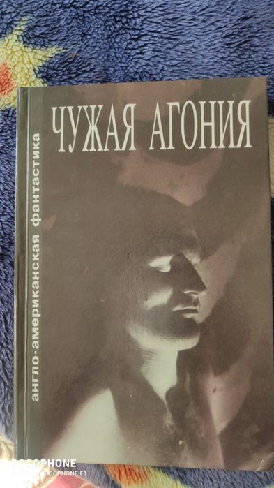 Продам книги фантастика