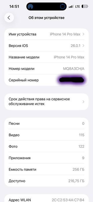Iphone 14 Pro Max