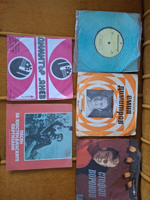 Грамофонни плочи- български и от бивша Югославия