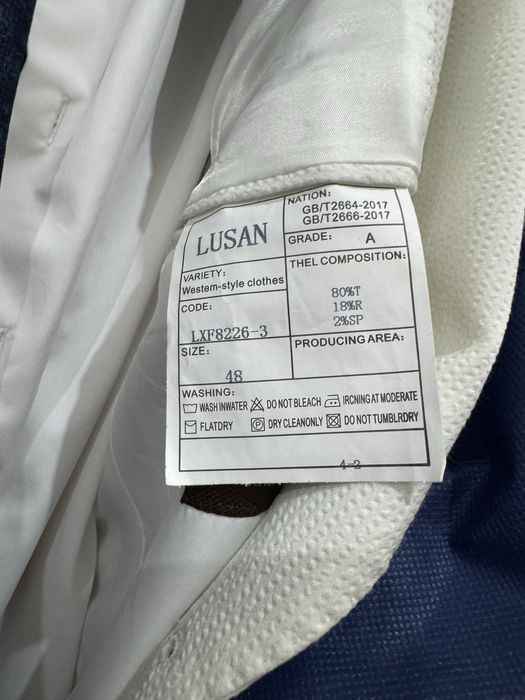 Двуборный Костюм