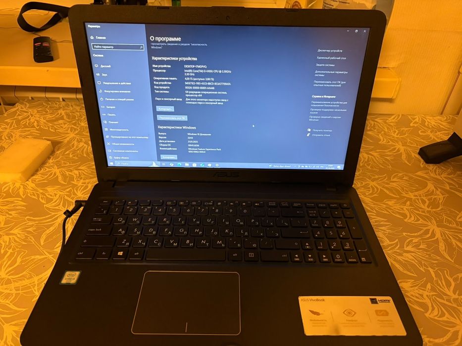 Ноутбук ASUS X541UA