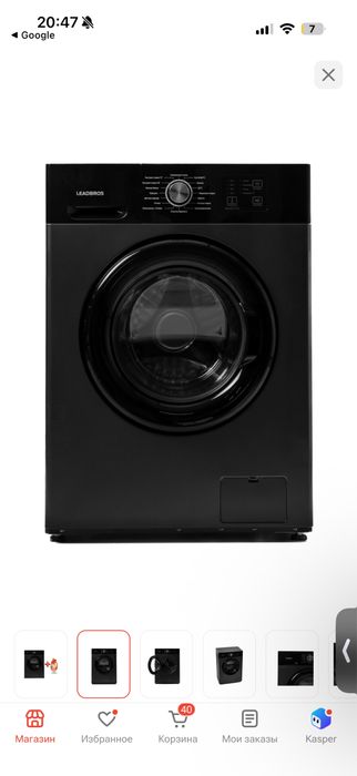 Стиральная машина Leadbr XQG60-1017P
