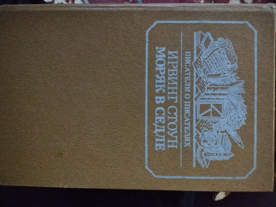 Книги антиквариат (некоторые)