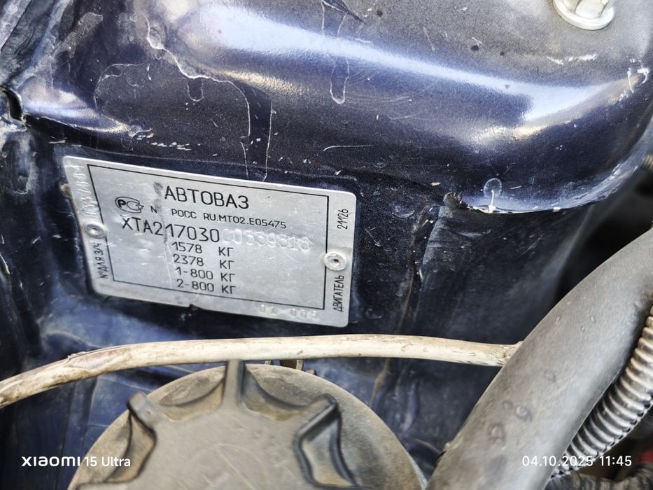 Lada Priora 2011 Abc