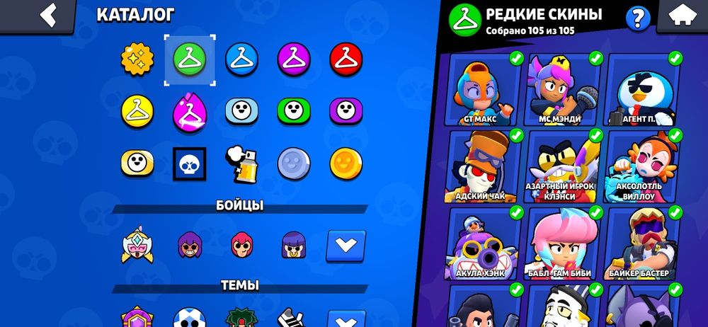 Акаунт в игре Brawl stars