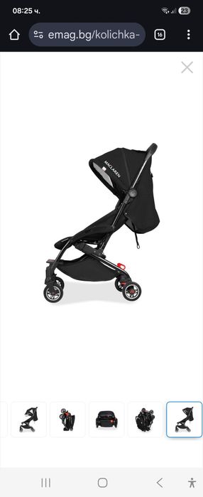 Детска Количка Maclaren Atom,