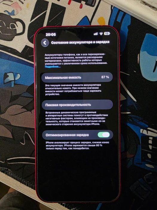 Iphone 14 plus 128/87%