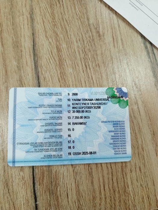 универсалная контенеравоз