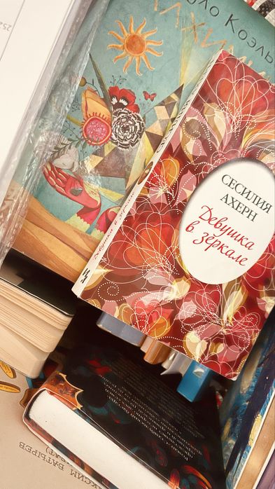 Продаю книжки все по 500, 700тенге