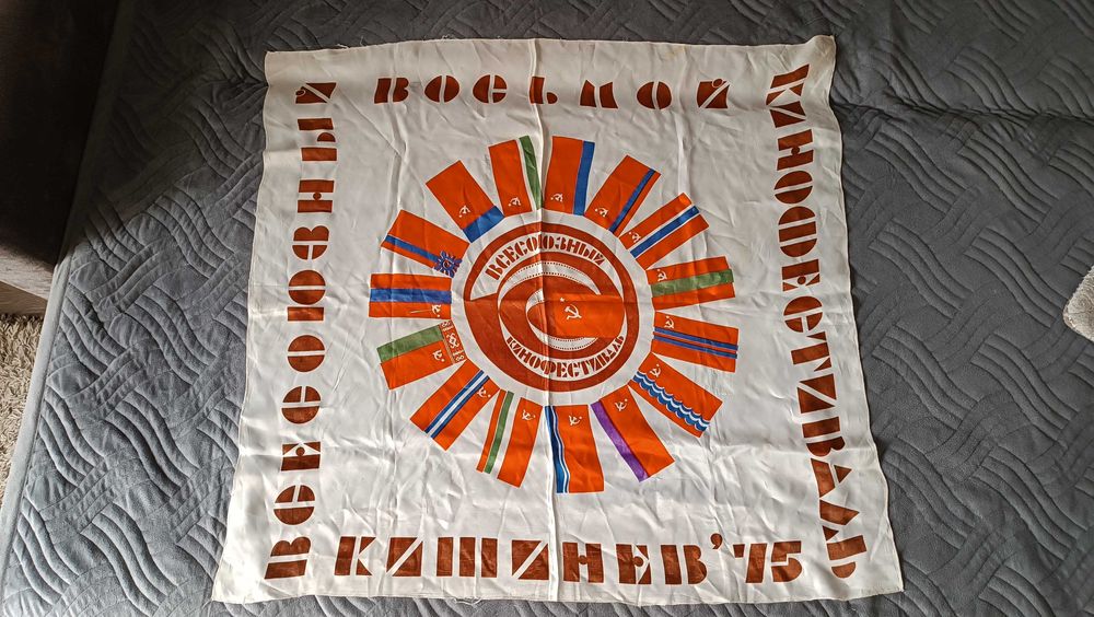 Платок СССР. Кинофестиваль. Кишинев 75