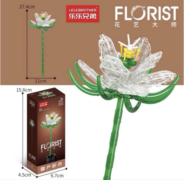 Мини-конструктор цветы