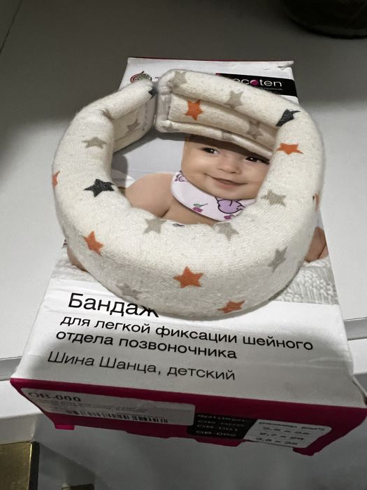 Воротник ортопедический детскии