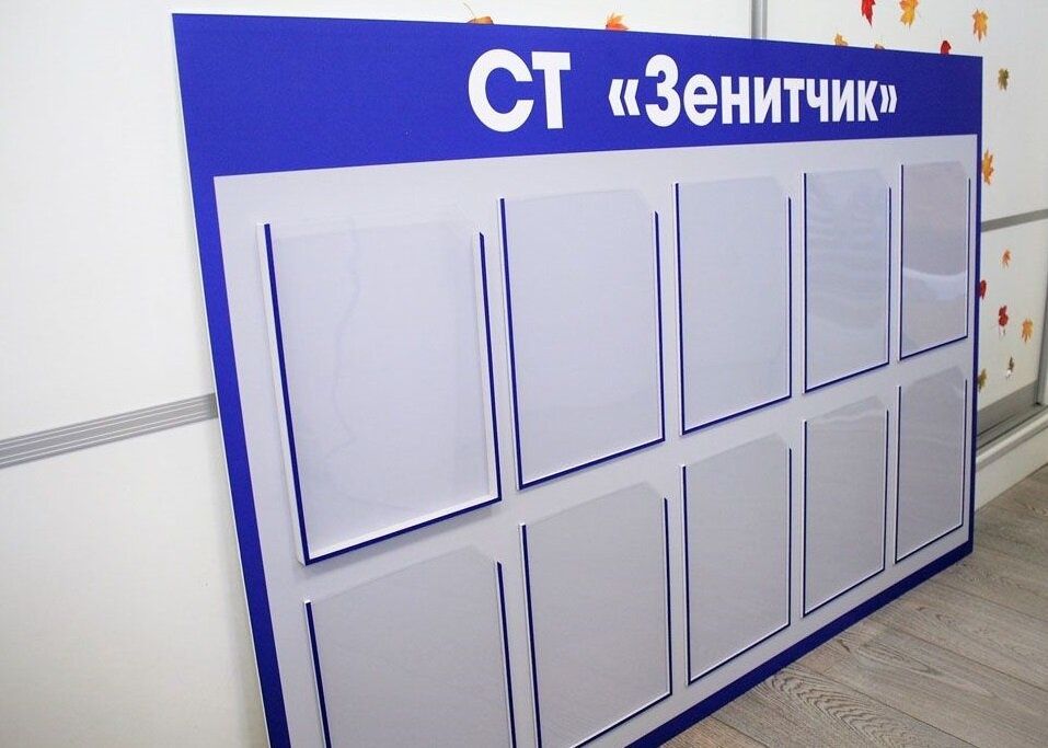 Полиграфия, стенды, таблички