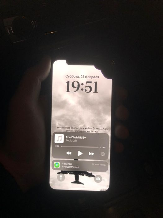 Айфон 11про обмен бар