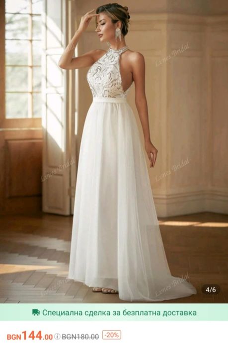 Булчинска рокля, закупена от SHEIN
