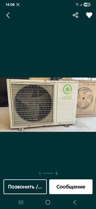 Витрина холоделник учун моторлаа бор