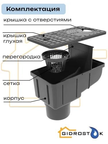 Уличний трап. Тунка том ва Тарновдан  кафел йолакларди  сув дрегажи