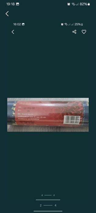 обои новые 14шт обший