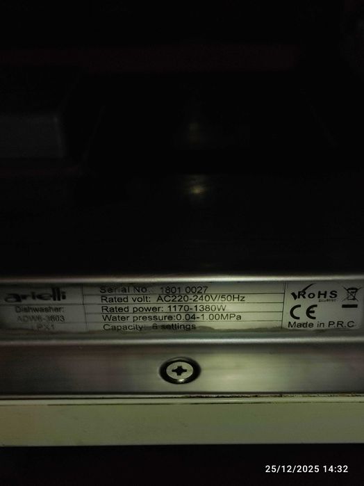 Продава запазена съдомиална машина