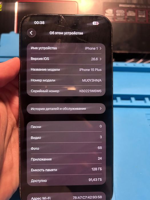 iPhone 15plus не читает симку