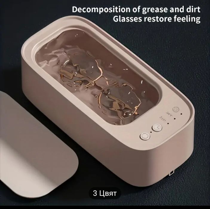 Ваничка за почистване на бижута