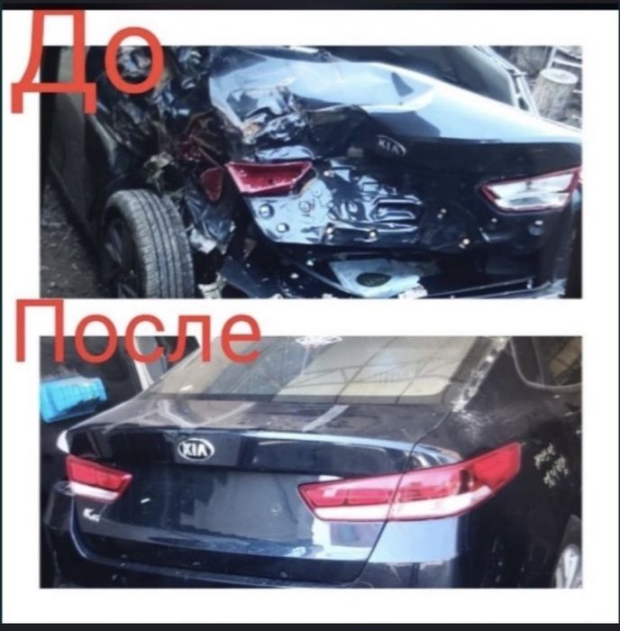 Автоподбор/Русификация/Автоэксперт