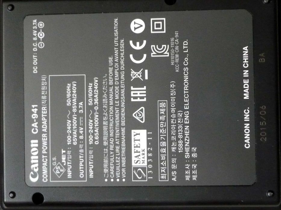 Alimentator Canon CA-941