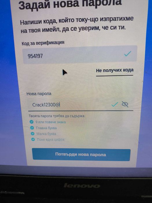 Апрески Columbia