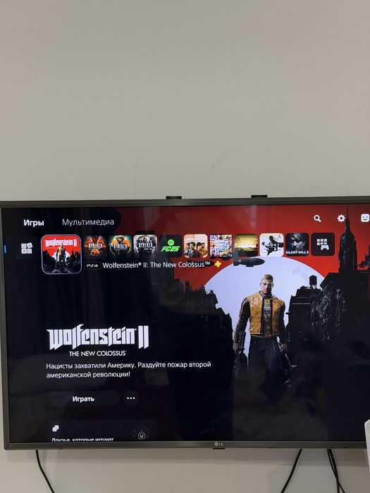 PlayStation 5 FAT 825GB