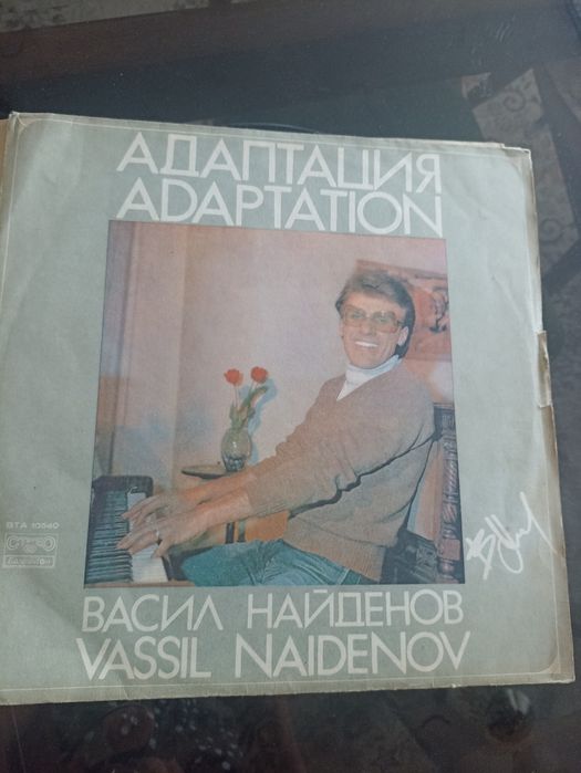 Грамофони плочи за ценители