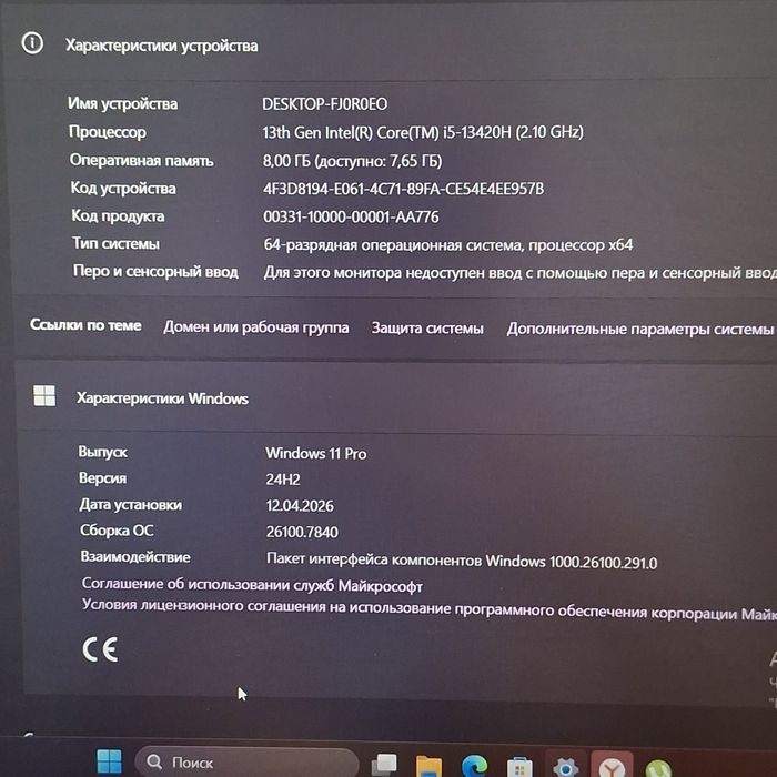 HP Victus Gaming Noutbook