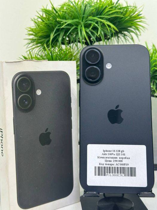 Iphone 16 128 gb