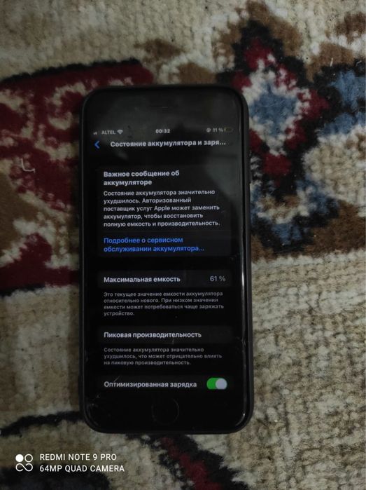 Айфон 8 разбитый