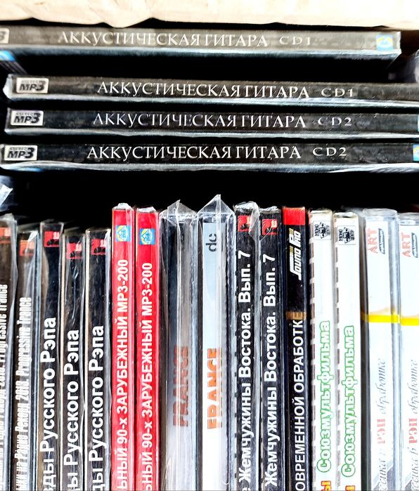 Продажа CD-mp3, фильмы и клипы