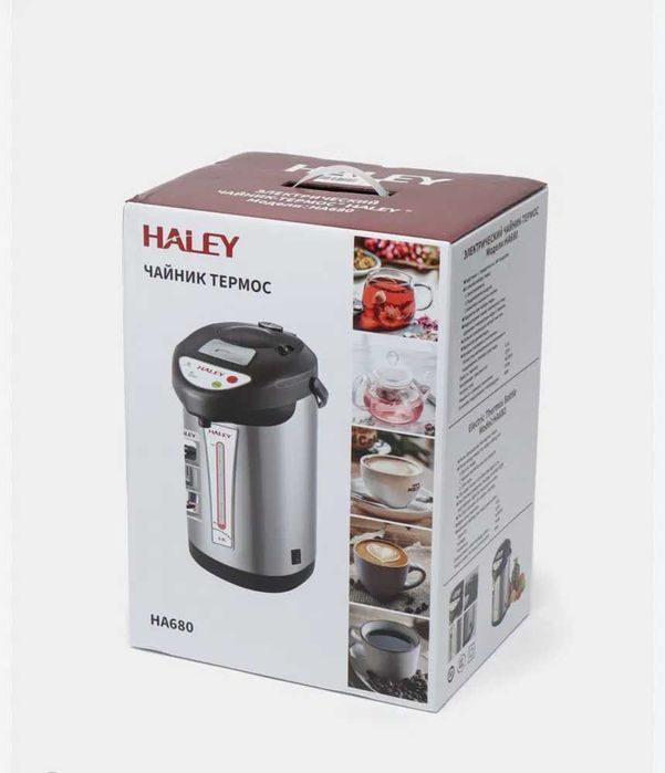 Термопот Haley HA-580, HA-680.