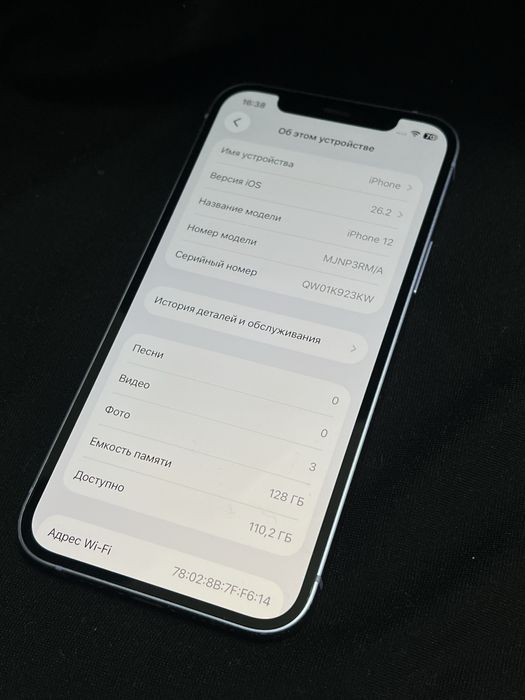 Iphone 12 purple 128GB