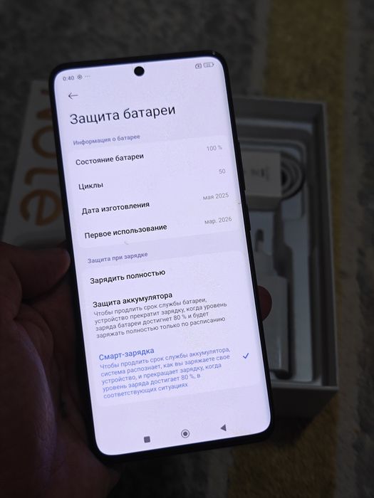 Redmi Note 14 Pro Plus 512Gb 5G как новый
