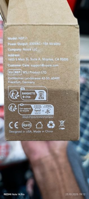 Смарт контакти wi.Fi