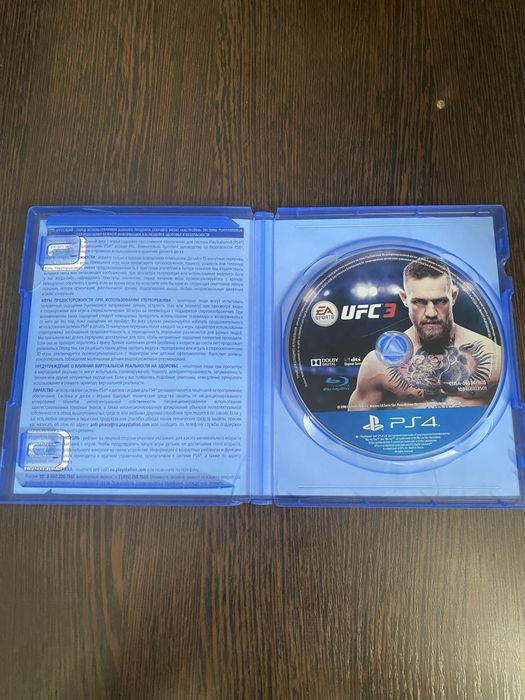 ufc 4 для ps4/ps5