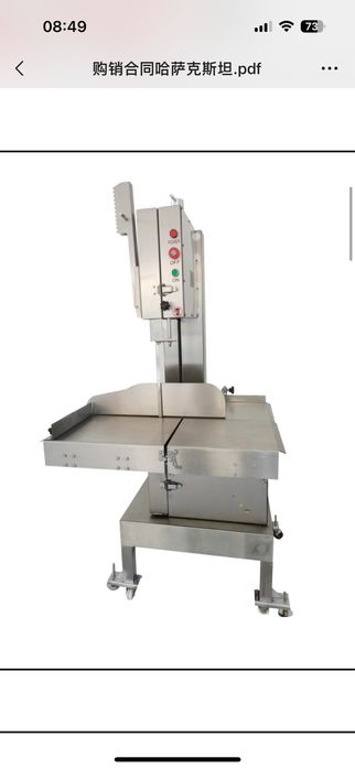 Пила для мясо модель 400