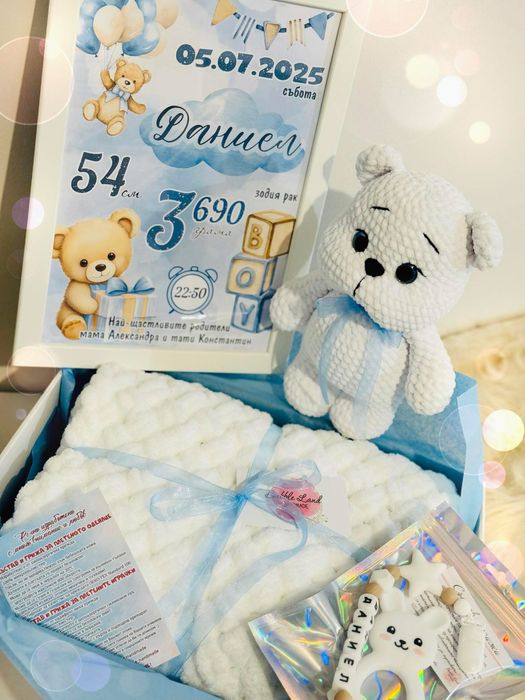 Бебешки ръчно изработен подарък