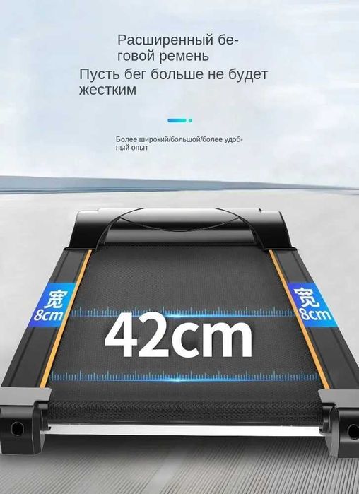 Беговая дорожка  FT-K11 до 130кг