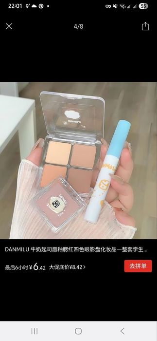 Подарочный бокс, набор косметики